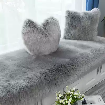 Mao Mao carpet window blanket net red floating window mat light luxury window mat floating window mat window mat ins Wind master bedroom balcony window mat
