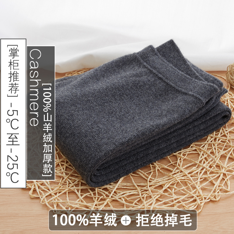 Mantian tự hào 100tinh khiết quần cashmere mens và womens quần ấm mỏng lưng cao mỏng tinh khiết dòng cashmere quần mùa thu quần.