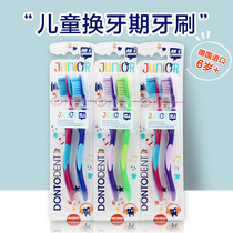  Germany dm imported Dontodent childrens toothbrush baby cleaning tooth protection tooth replacement period 2 packs 0-3-6-12 years old