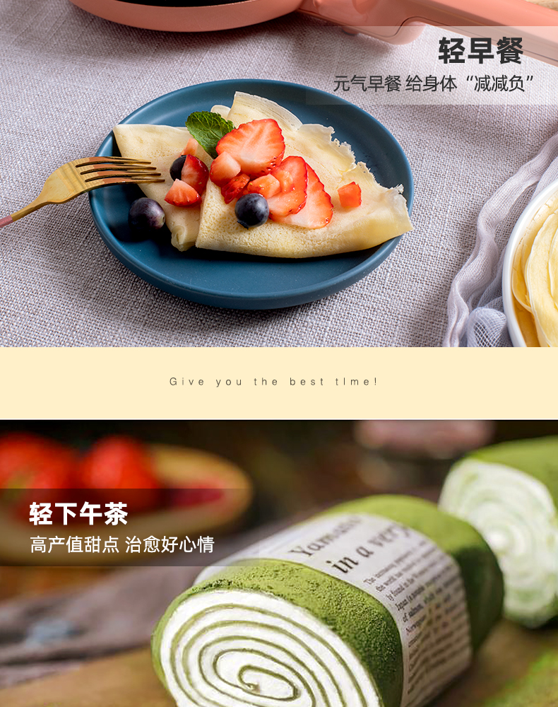 永谷 薄饼机 家用小型烙饼神器 图3