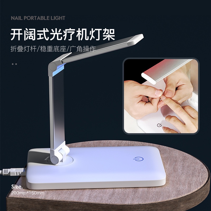 Foldable Desktop Nail Lamp for Nail Art, Specialized Open-Type Curing Lamp for Nail Tips, Auxiliary Lamp for Sticking Rhinestones, Handheld Straight Lamp