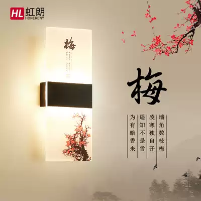 Chinese wall lamp living room background wall simple modern circular dimming fawn staircase balcony dining room bedroom bedside lamp