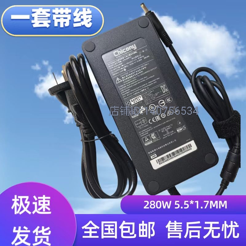 Qunguang Acer Acer 280W 19.5V 14.36A Shadow Knight Charger Cable Power Adapter