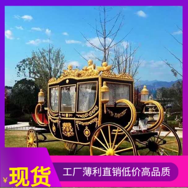 Sale of the Eurostyle Royal Carriage Queen Wedding Celebration Sightseeing Tourism Exhibition Props for Pumpkin Car Accessories 