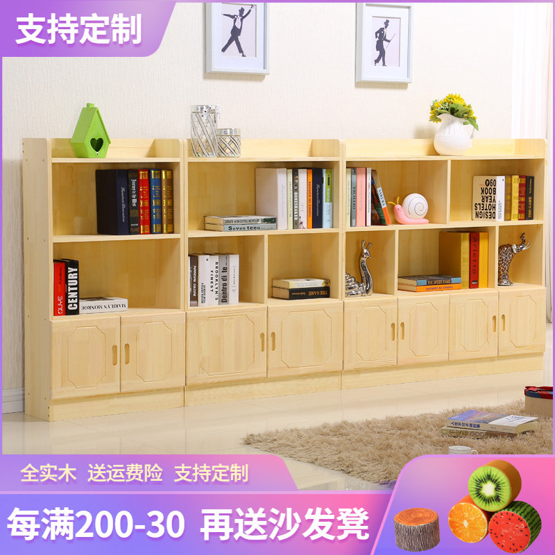 Solid Wood Children's bookshelf floor bookcase students simple bookshelf storage storage combination cabinet simple modern