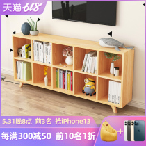 Childrens bookshelves Easy shelf Nordic solid wood bookcase living-room Short-cabinet Combination disposal cabinet Kindergarten TV Cabinet