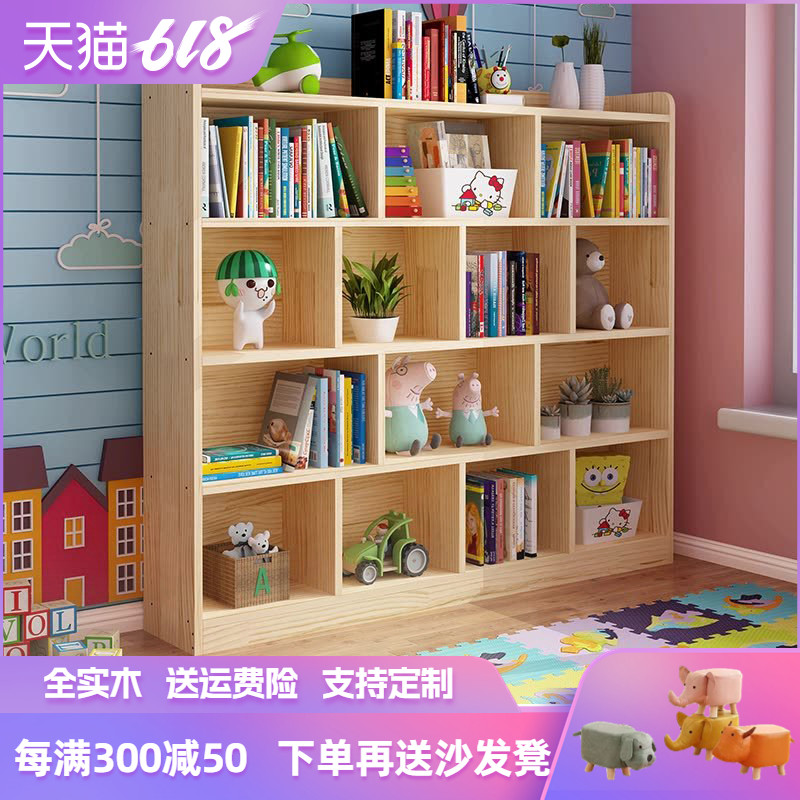 Solid Wood Children Bookshelves Landing Shelve Nursery Kindergarten Short Bookcase Students Simple Living Room Shelfs Pine Wood Custom-Taobao
