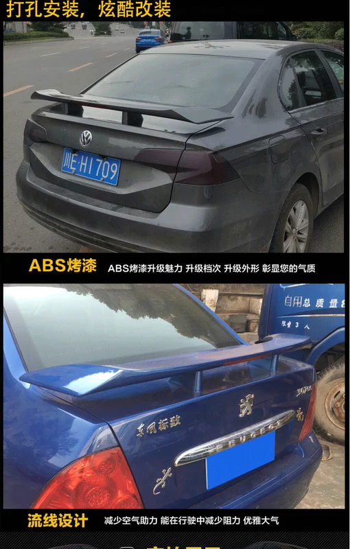 Thích hợp cho tất cả các loại xe mui trần phổ biến sửa đổi cánh máy bay đặc biệt cánh với khung thể thao nhẹ đuôi lớn - Sopida trên
