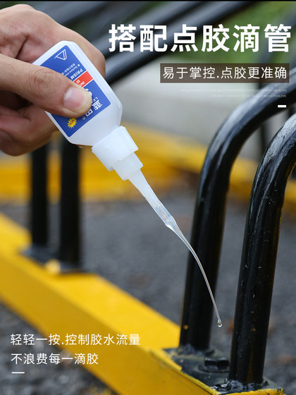 蓝田401胶瞬间胶强力快干透明胶粘陶瓷木头塑料金属大理石补鞋胶修鞋专用胶饰品胶不发白无气味焊接502胶水