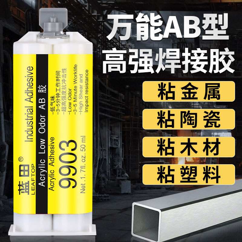 Universal Strong Ab Glue for Bonding Metal, Ceramic, Plastic, Wood, Marble, Glass, Stainless Steel, Iron; Welding Glue, Waterproof, Temperature-Resistant, Casting Glue, Blue Epoxy Resin Ab Structural Adhesive for Wood