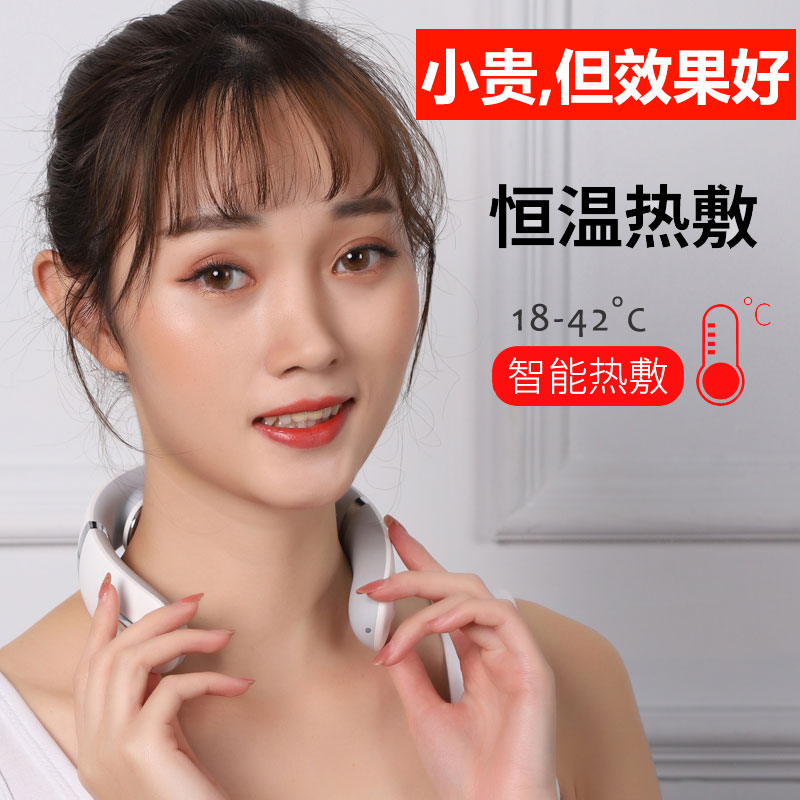 Cervical Spine Massager Intelligent Neck Massage Shoulder Neck Guard Neck Guard Gift Neck Waist Back Home Theorizer Gift