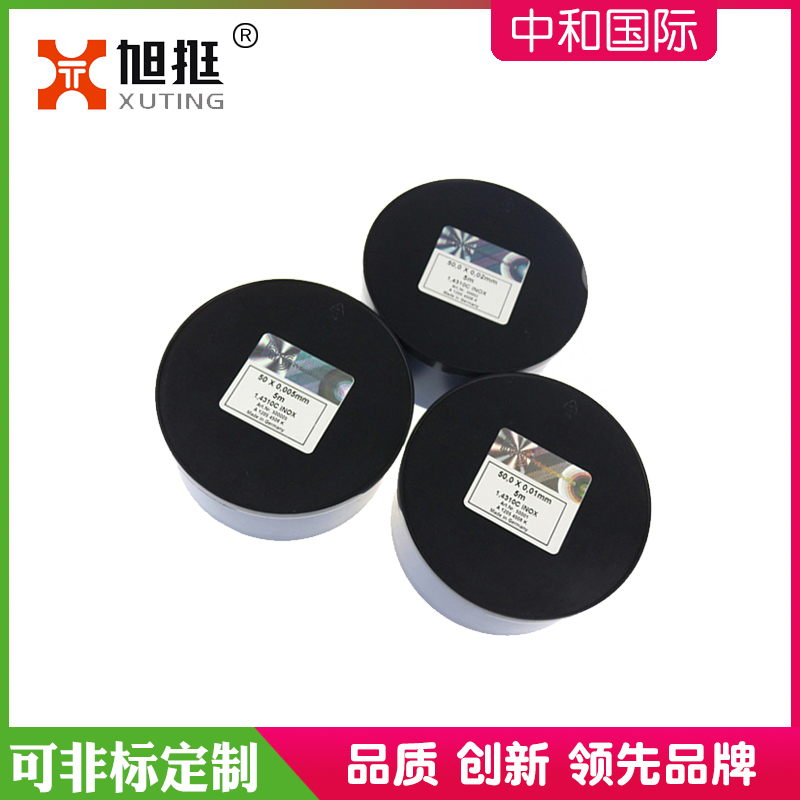 H S gap sheet Mold Stainless steel gasket thickened plug gauge sheet Silicon steel sheet Plug sheet West German gasket Precision gasket