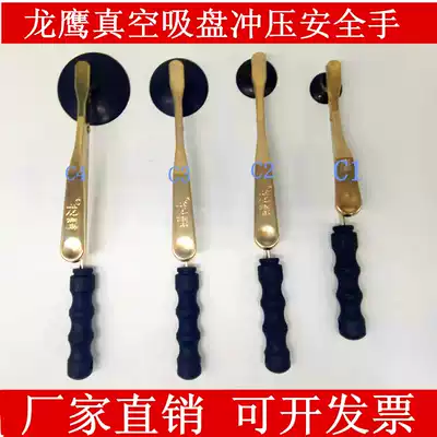 Punch stamping safety hand pneumatic safety device vacuum safety hand punch safety device suction aluminum safety hand suction cup