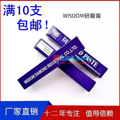 Diamond Grinding PASTE Imported Polishing PASTE Wisdom Drill Plaster Grinding Polishing PASTE Polishing PASTE
