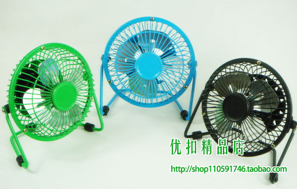 Ventilateur USB - Ref 400392 Image 20