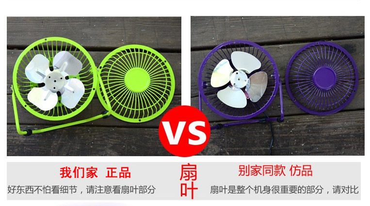 Ventilateur USB - Ref 400392 Image 12