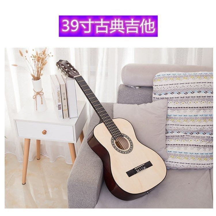38-inch 41-inch student beginner guitar new hand introductory practice violin male and female general ballad classical guitar-Taobao