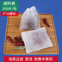 100 9*10cm non-woven draw line condiment bag soup bag decoction filter bag disposable Chinese medicine bag Halogen material