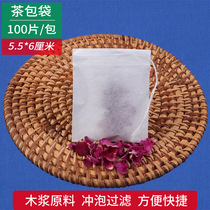 100pcs 5 5*6cm Filter paper Suction line tea bag soup bag Disposable tea bag flower tea bag Medicine powder bag