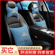 Car pillow car car car car car headrest neck waist cushion cute season four-piece set