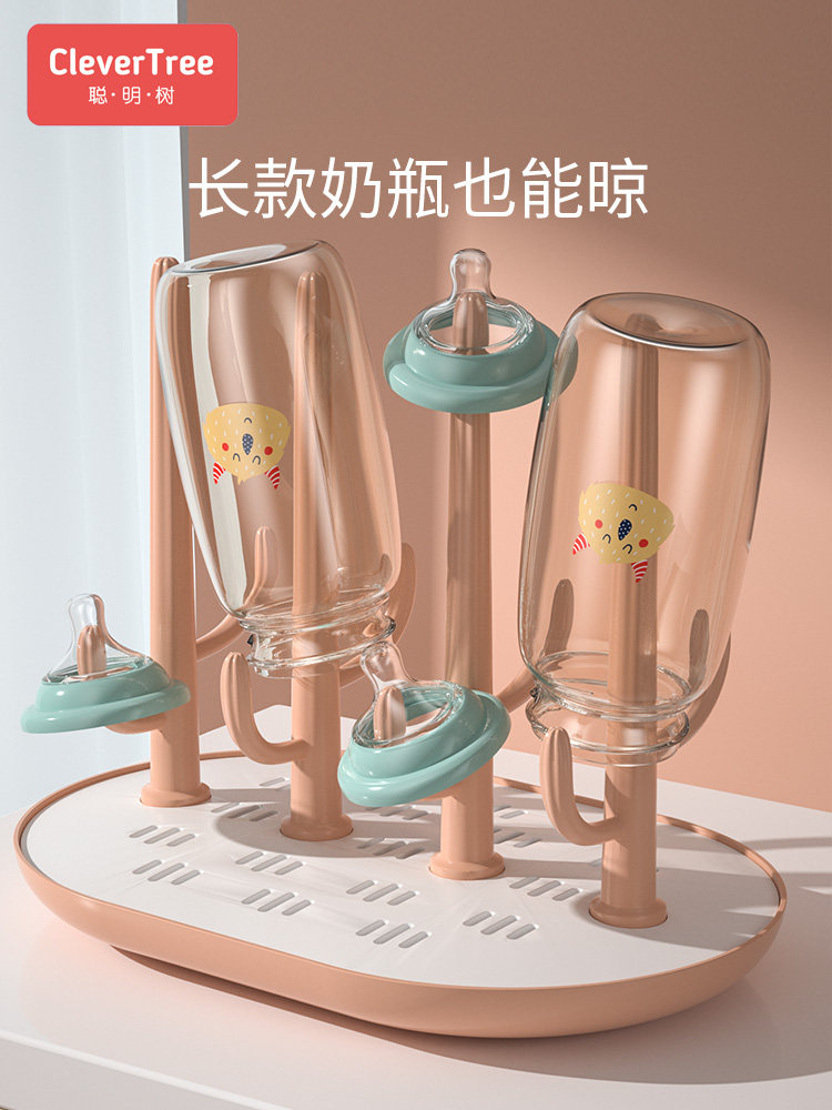 Smart Tree bottle drying rack Drain bottle rack Dry bottle drying rack Cool dry bottle storage bracket