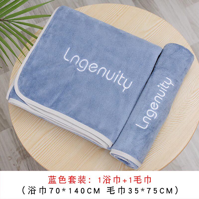 Large bath towels towels three sets than pure cotton suction speed dry without dropping hair large size oversize male and female wrap towels for home-Taobao