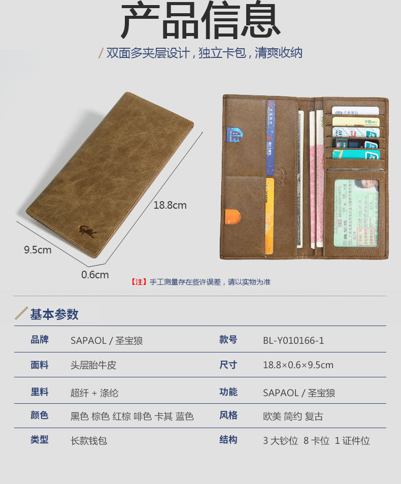 Sac pour homme - Ref 51159 Image 14