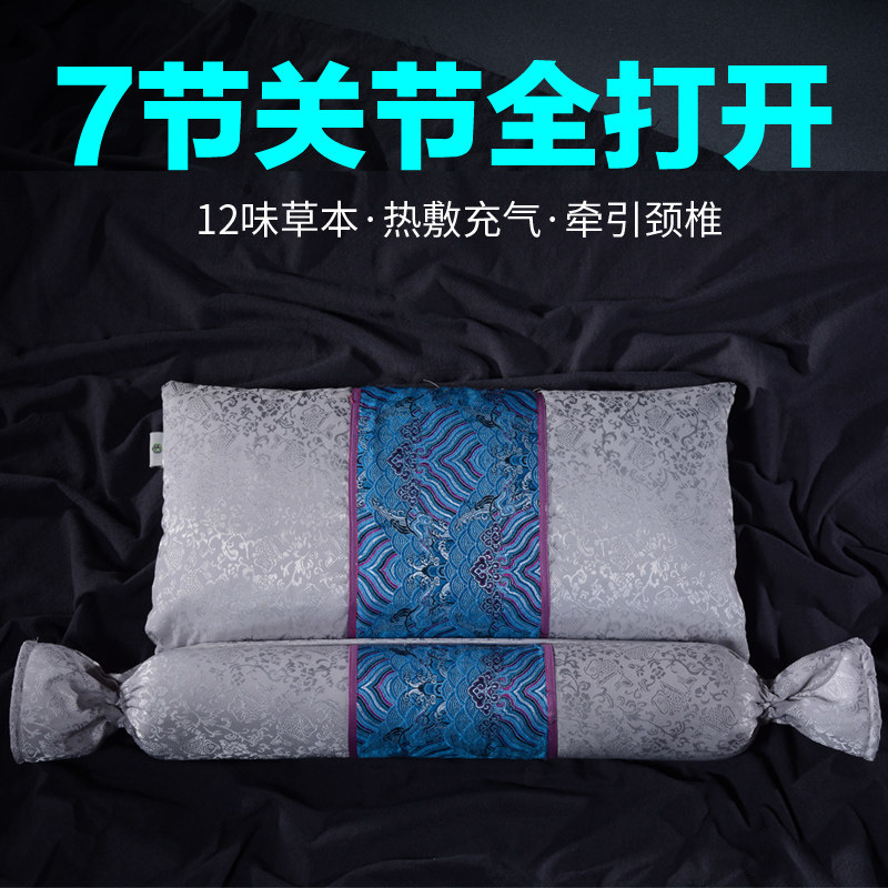 Buckwheat cervical vertebra pillow round pillow cassia seed cylindrical sleeping special neck pillow vertebra repair inflatable heating correction