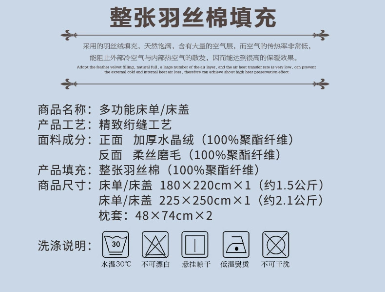 Pha lê nhung trải giường đơn mảnh chăn len dày chăn nhung chăn bông chăn mùa đông dày tấm ba bộ ga trải giường