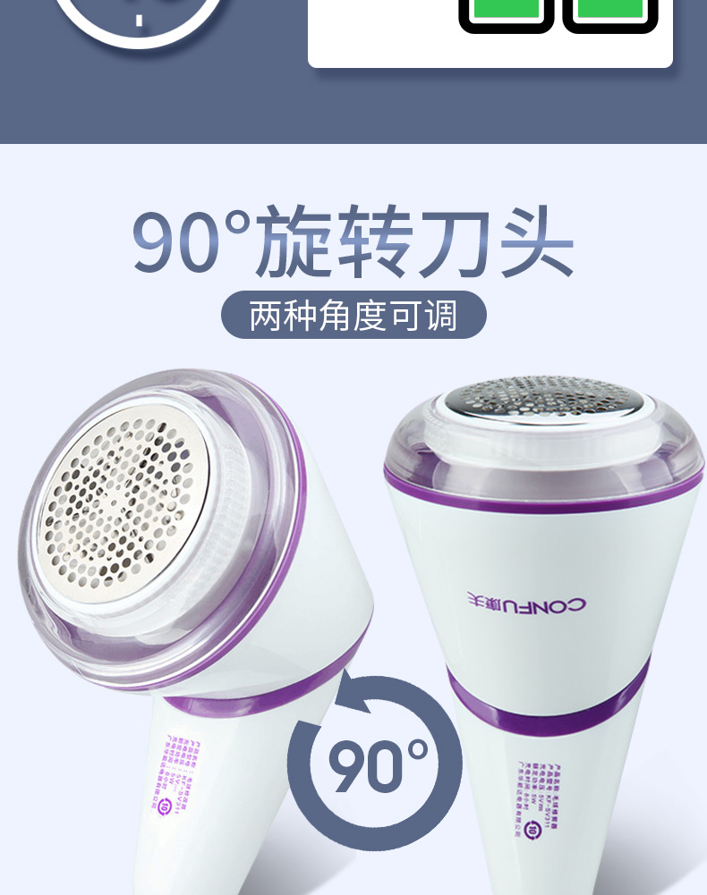 máy cắt lông xù quần áo công nghiệp	 Kang Fu sạc tóc bóng tông đơ quần áo nhỏ gọn thuốc tẩy quần áo cầm tay hút bóng tóc cạo - Link Remover 	bán máy cắt lông xù quần áo