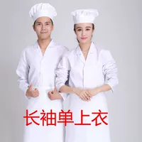 Хижина с длинным рукавом одно верхний (средний) средний средний