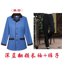 Синий лонгслив, штаны