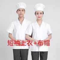 Шляпы коротки