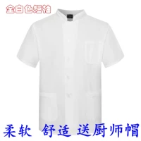 Белый, короткий рукав