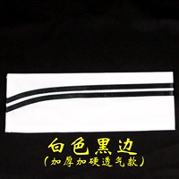 Толстый белый черный край (десять нарядов)