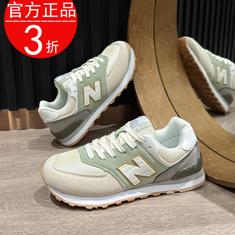 Authentic New Balance Sports Shoes for Women, New Student Casual Lightweight Soft-Soled Running Shoes, Shock-Absorbing Men's Shoes, Forrest Gump Shoes Authentic New Balance Sports Shoes for Women, New Student Casual Lightweight Soft-Soled Running Shoes, Shock-Absorbing Men's Shoes, Forrest Gump Shoes