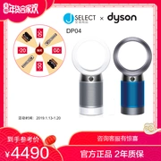 Máy lọc không khí Dyson Dyson DP04 Máy lọc không khí + Quạt không khí 2 trong 1