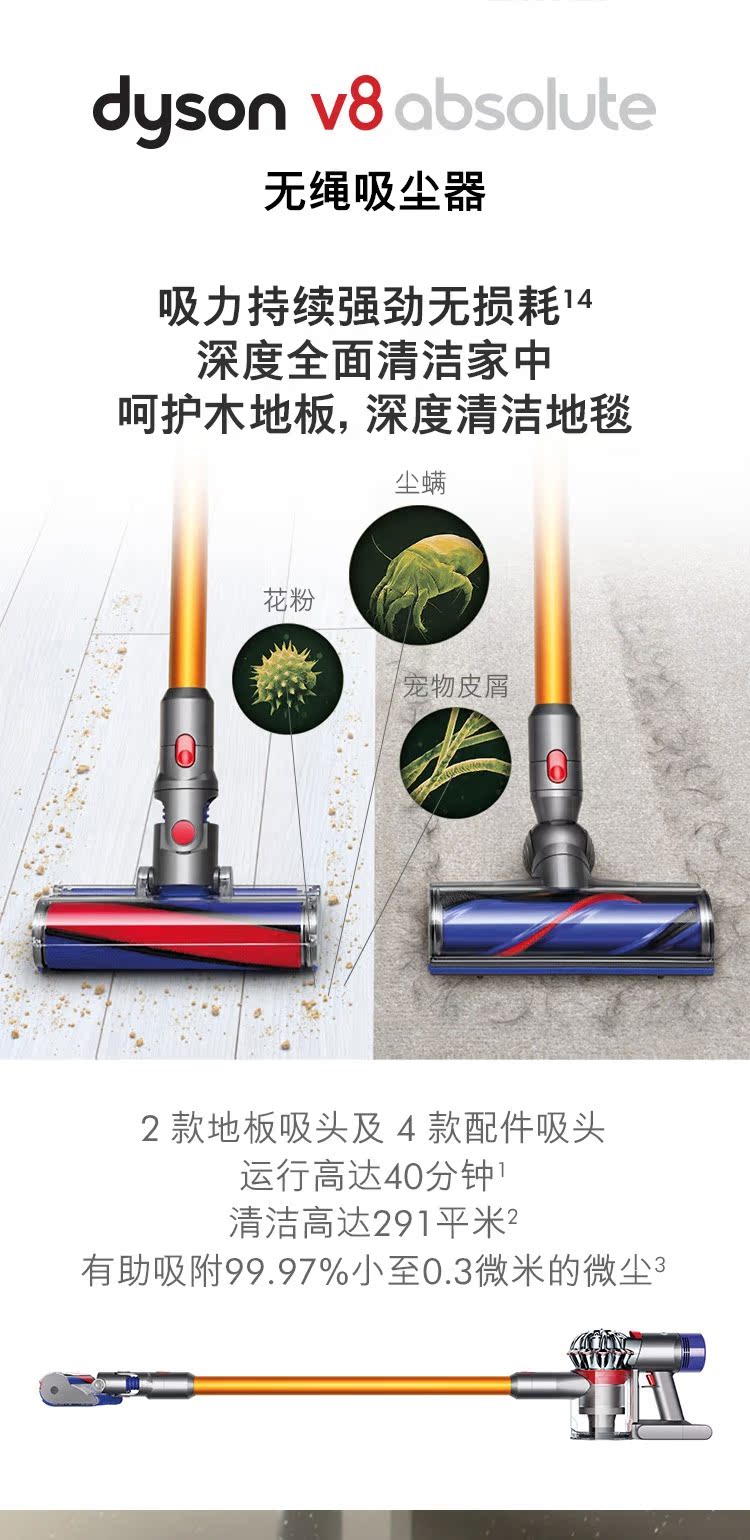 máy hút bụi công nghiệp panasonic Máy hút bụi cầm tay Dyson Dyson V8Absolute cầm tay mạnh mẽ để loại bỏ mạt sạc nhỏ máy hút bụi mịn