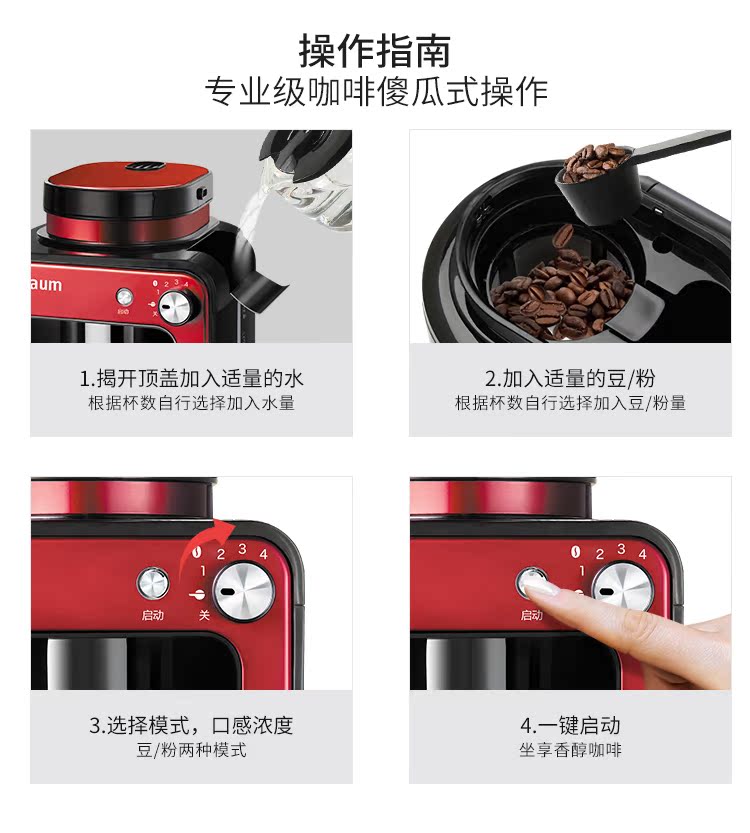 máy pha espresso Máy xay cà phê nhỏ tự động và thương mại của Mỹ Maybaum / Maytree M350 - Máy pha cà phê máy pha cà phê gaggia
