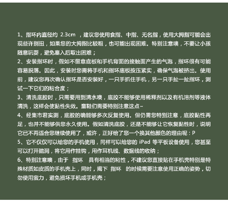 Support téléphone GSM - Ref 1360347 Image 22