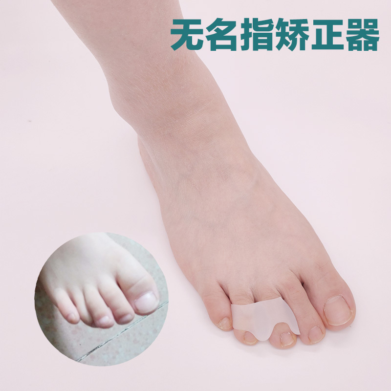 Little Toe Corrector for Correcting Thumb and Fourth Toe Valgus, Can Be Worn with Shoes, Ring Finger Overlapping Toe Separator Protective Cover
