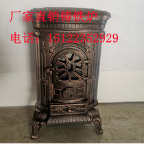 Factory direct sale Special price Free-standing embedded heating Cast iron wood-burning real fire European style fireplace