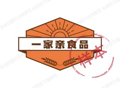 温一家食品