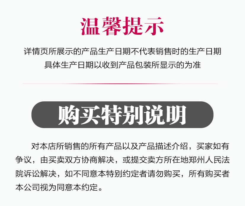 红枣枸杞莲子银耳羹汤一盒19.8第二盒9.8