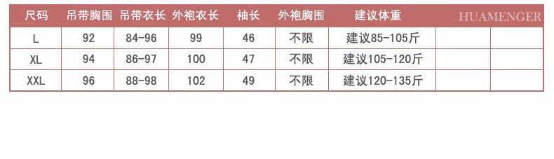 Peignoir jeunesse G004 - Ref 596183 Image 8