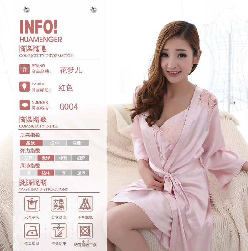 Peignoir jeunesse G004 - Ref 596183 Image 7