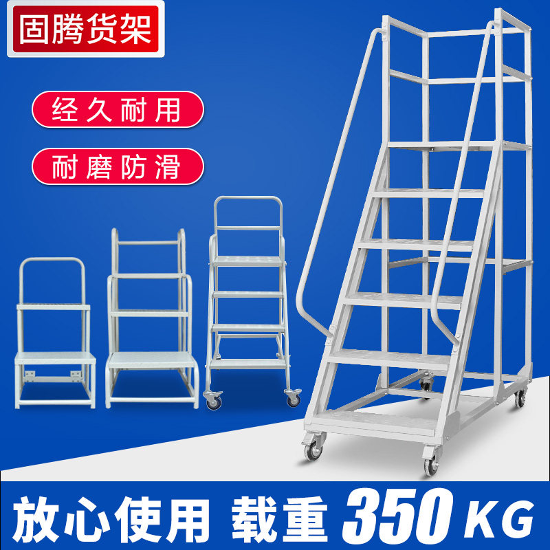 New custom warehouse climbing ladder Mobile platform Warehouse climbing car Silent four-wheeled herringbone tally ladder shelves