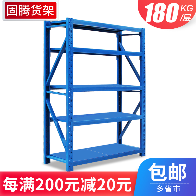 Light Warehousing Shelf Warehouse Shelf Home Shelving Angle Steel Metal Display Shelf Storage Racks Five Layers Iron Racks