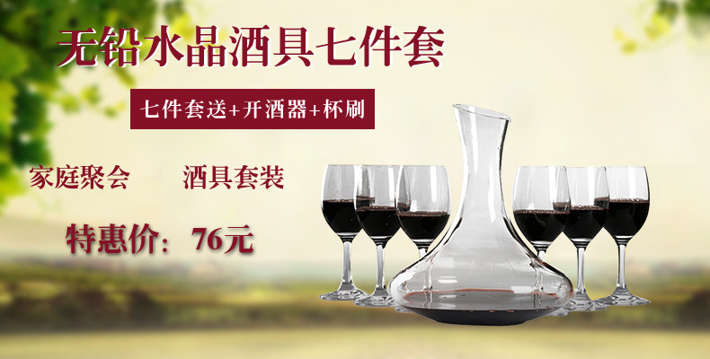 Tinh thể thủy tinh Bordeaux red wine glass decanter đặt cao nho cup