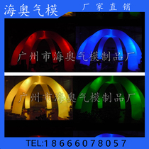 Inflatable light tent House bar tent Outdoor large inflatable tent Advertising promotion exhibition tent Air mold